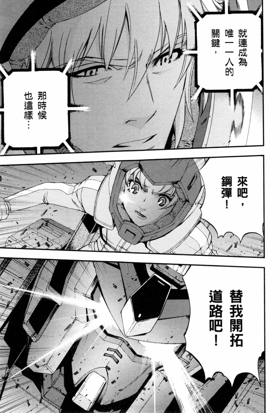 第163页