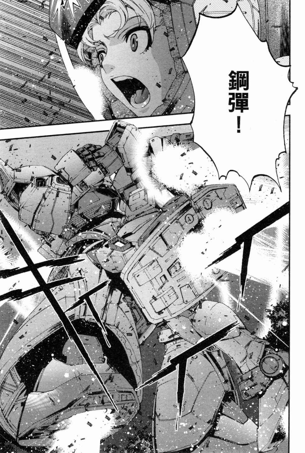 第165页