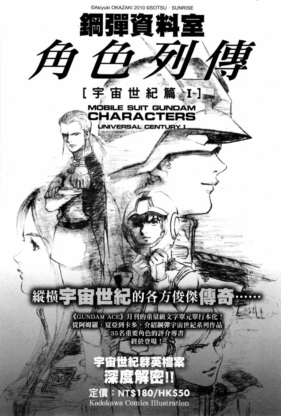 第173页