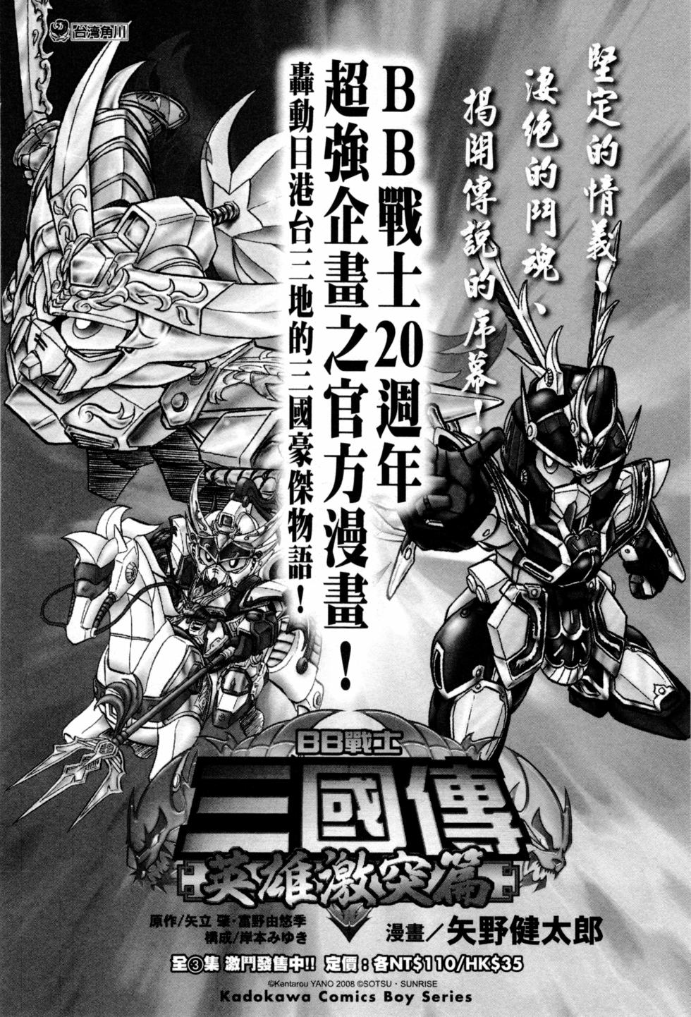 第177页