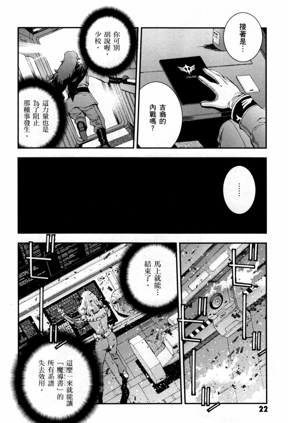 第22页