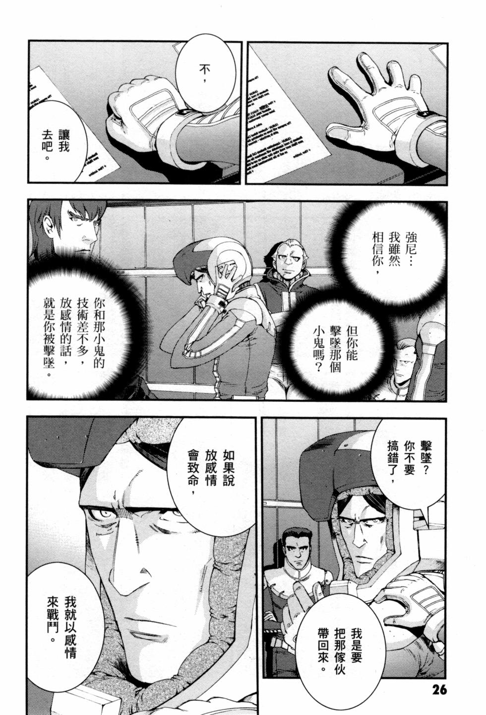 第26页