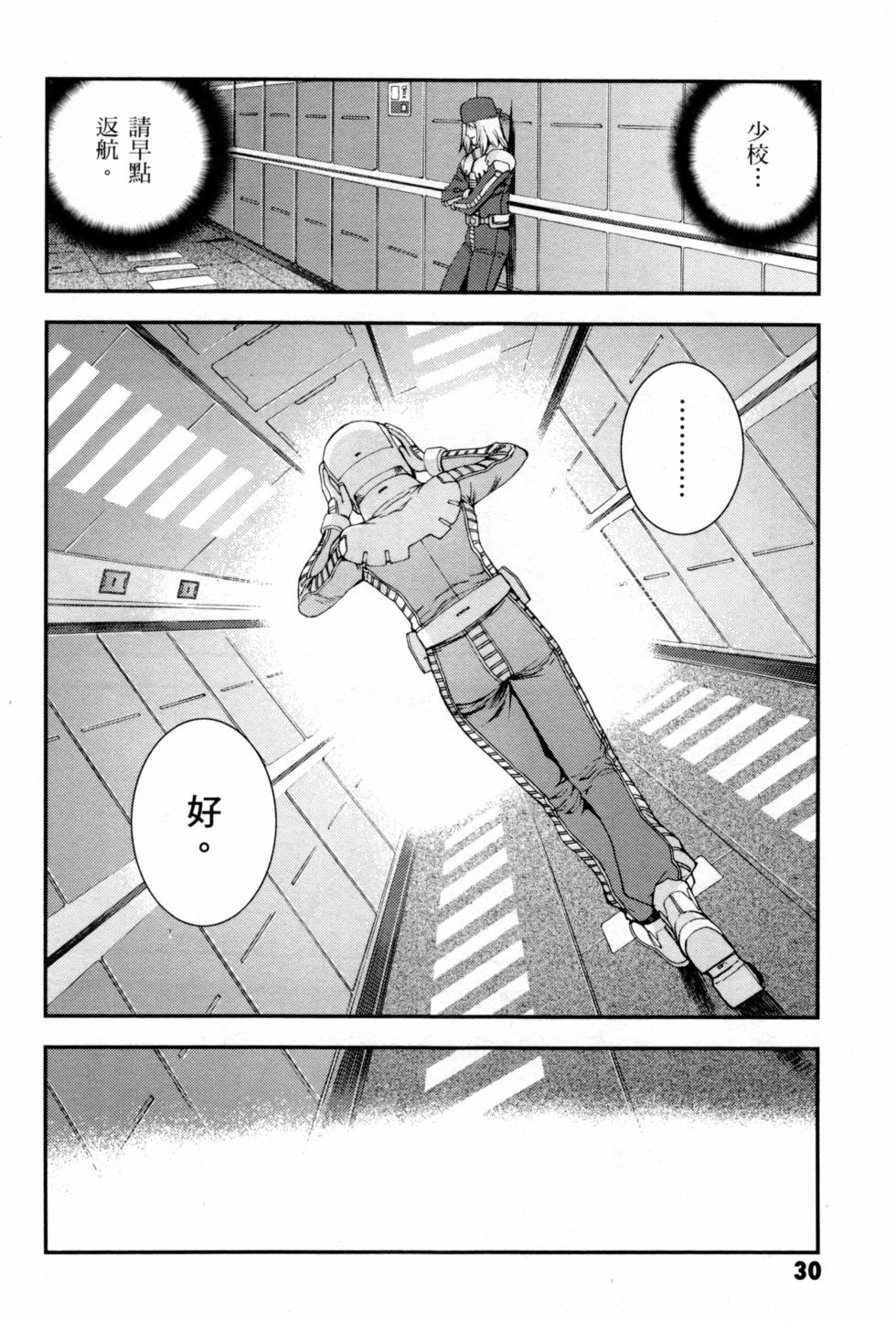 第30页