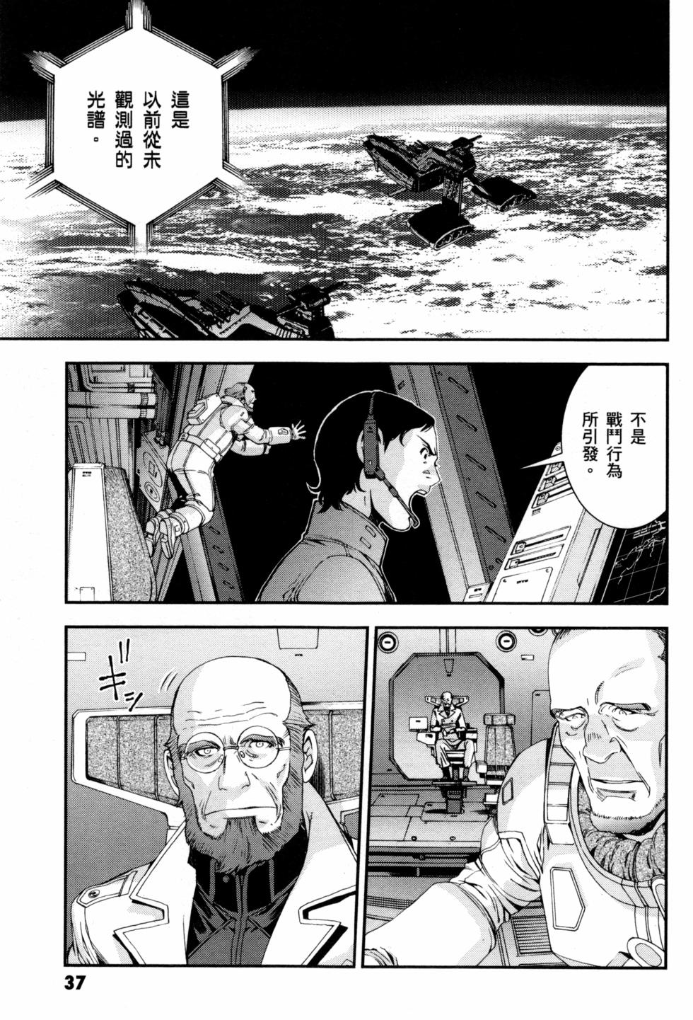 第37页
