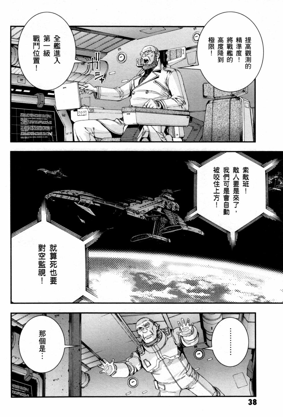 第38页