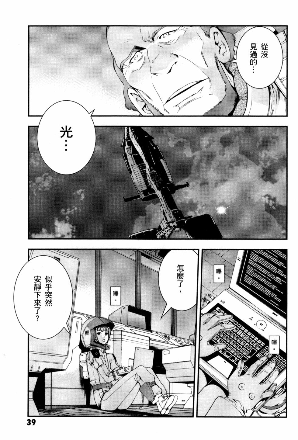 第39页