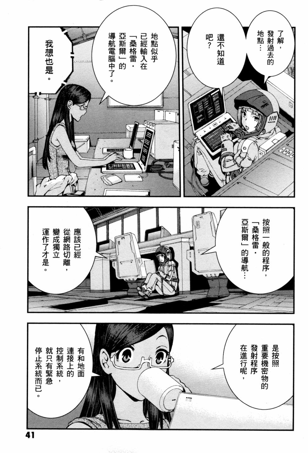第41页