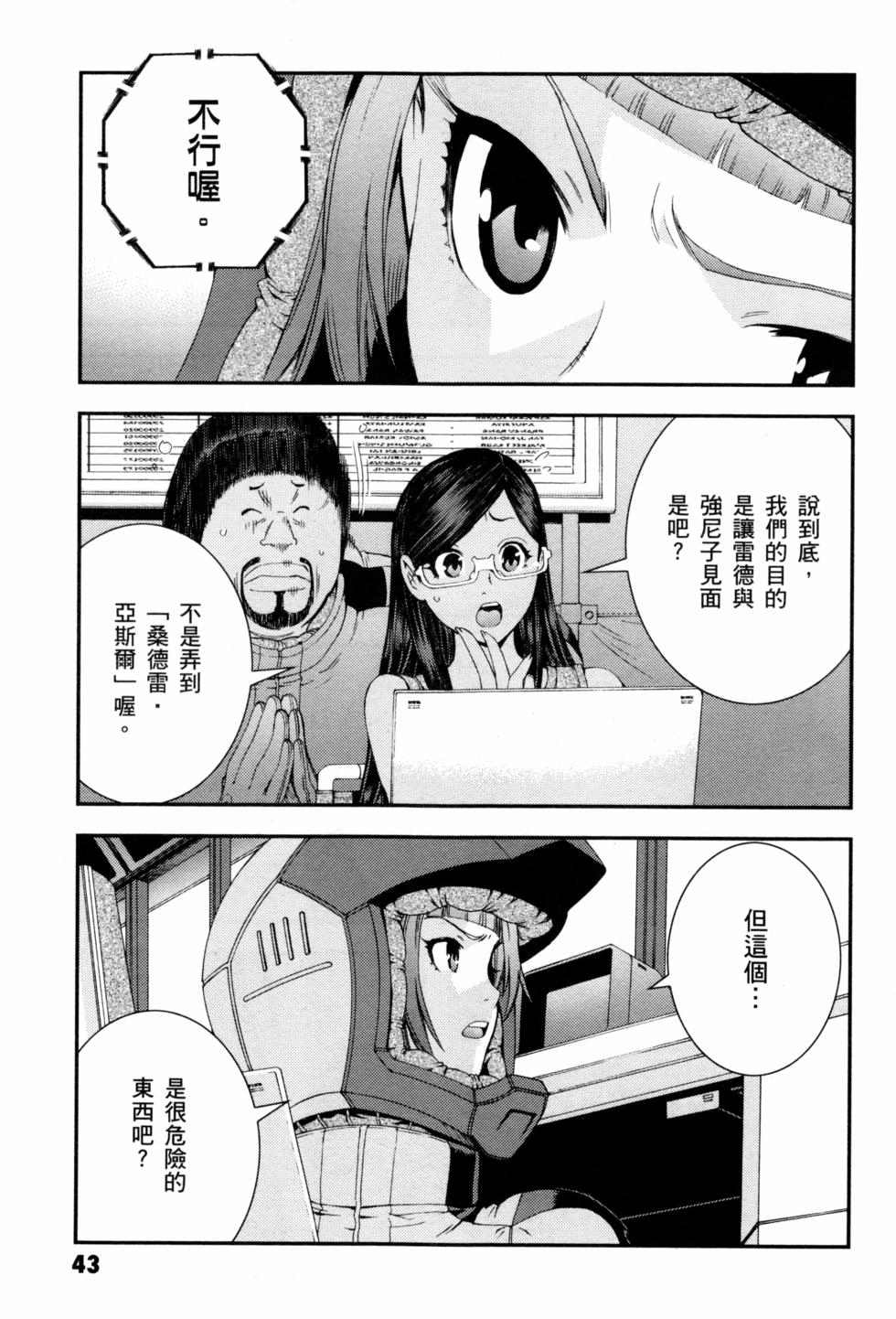 第43页