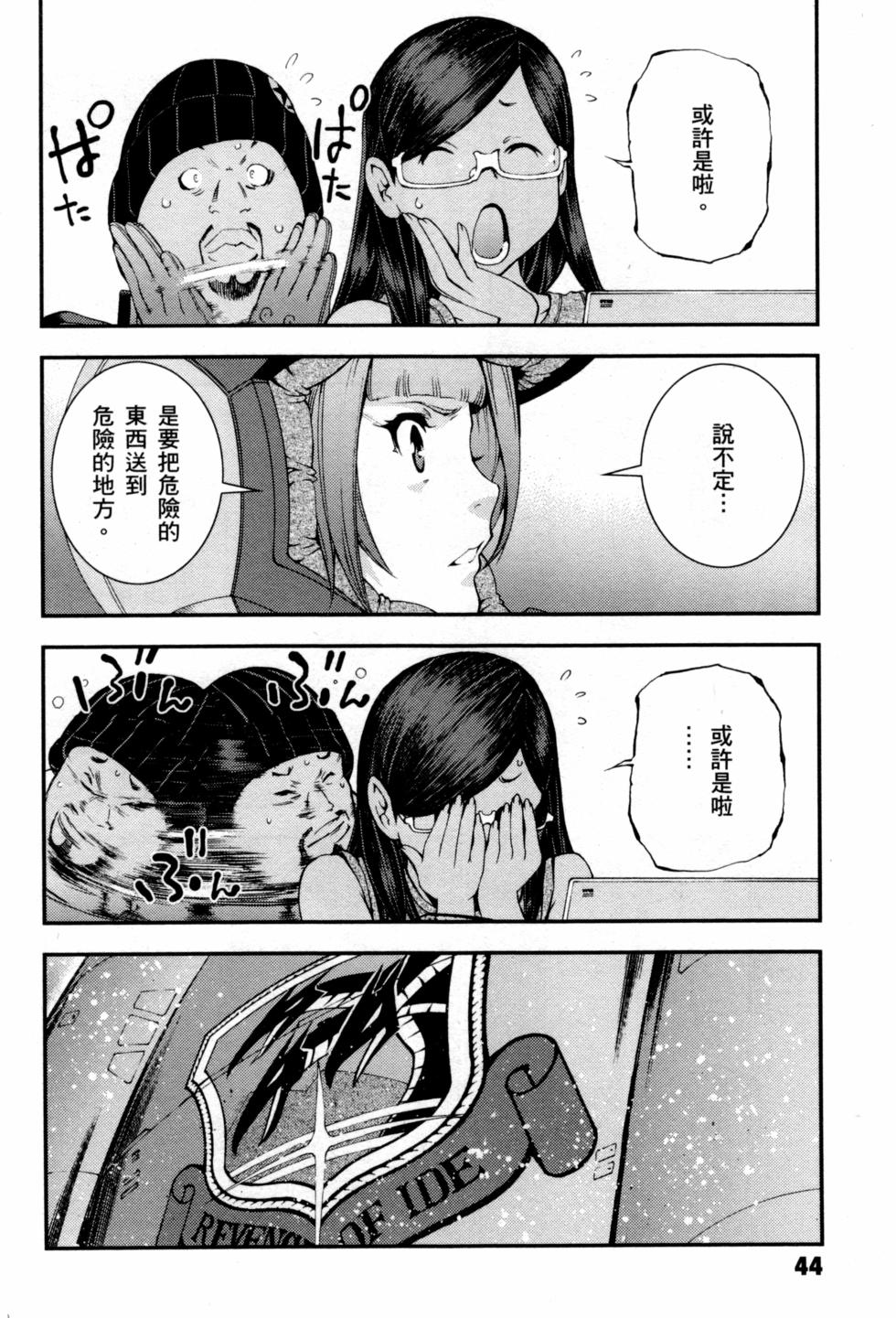 第44页
