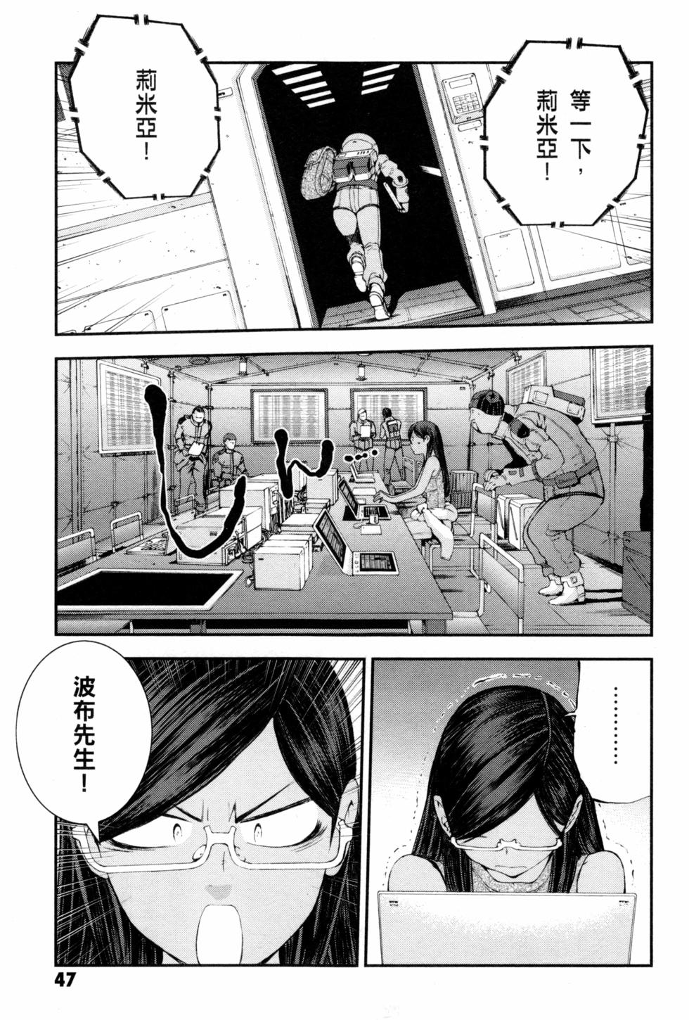 第47页