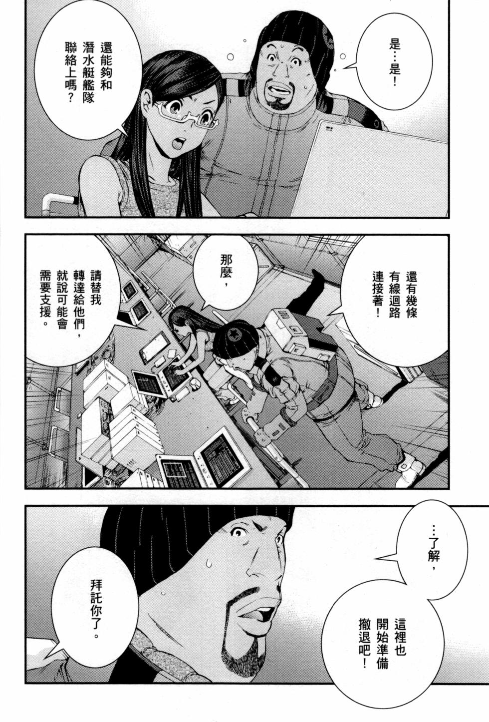 第48页