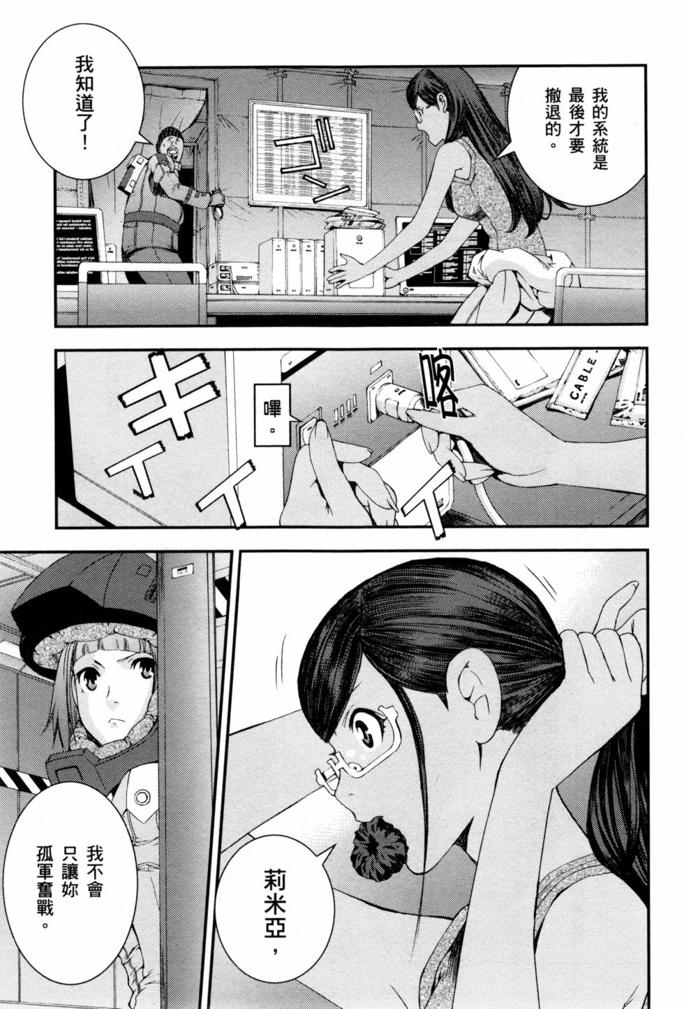 第49页