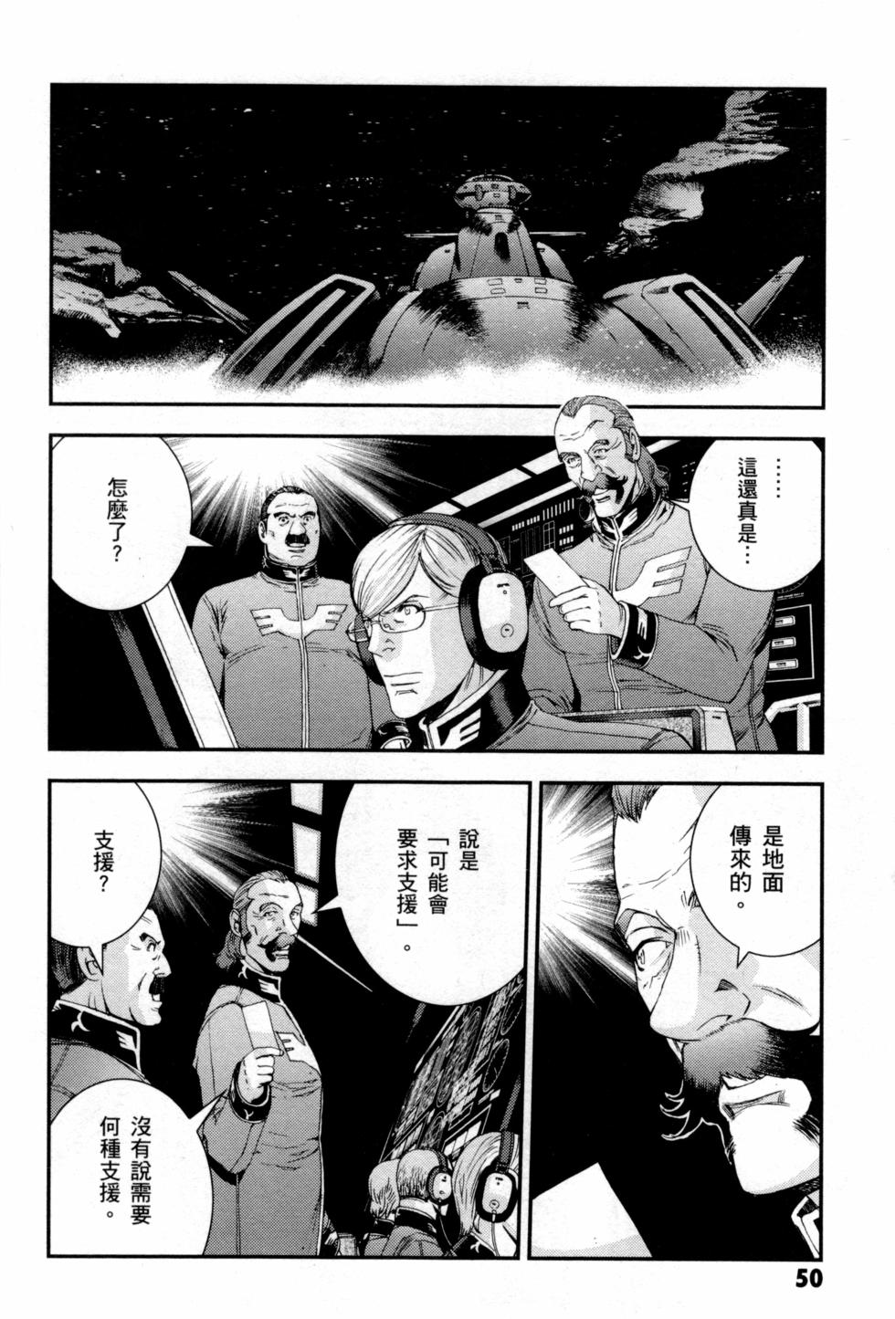 第50页