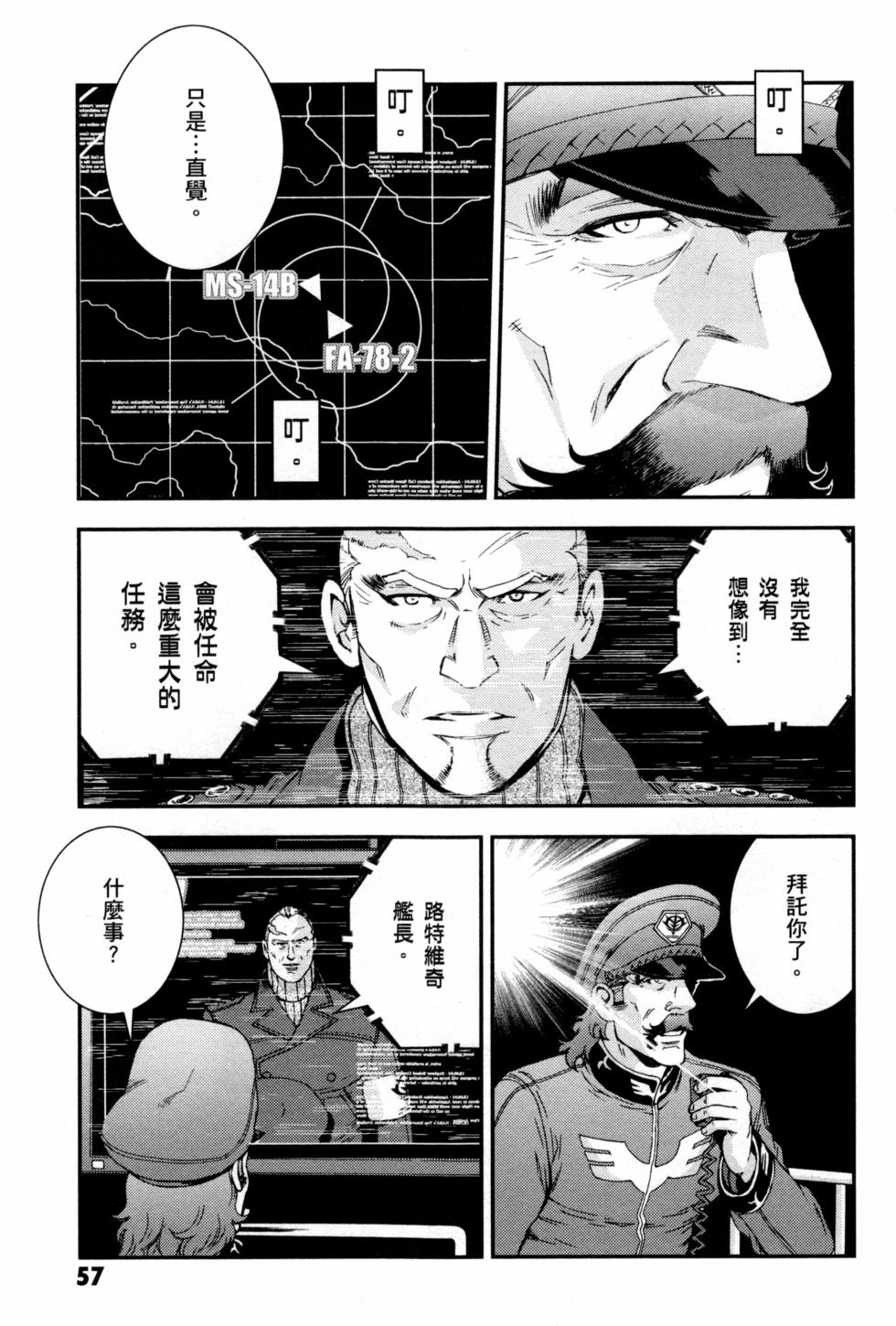 第57页