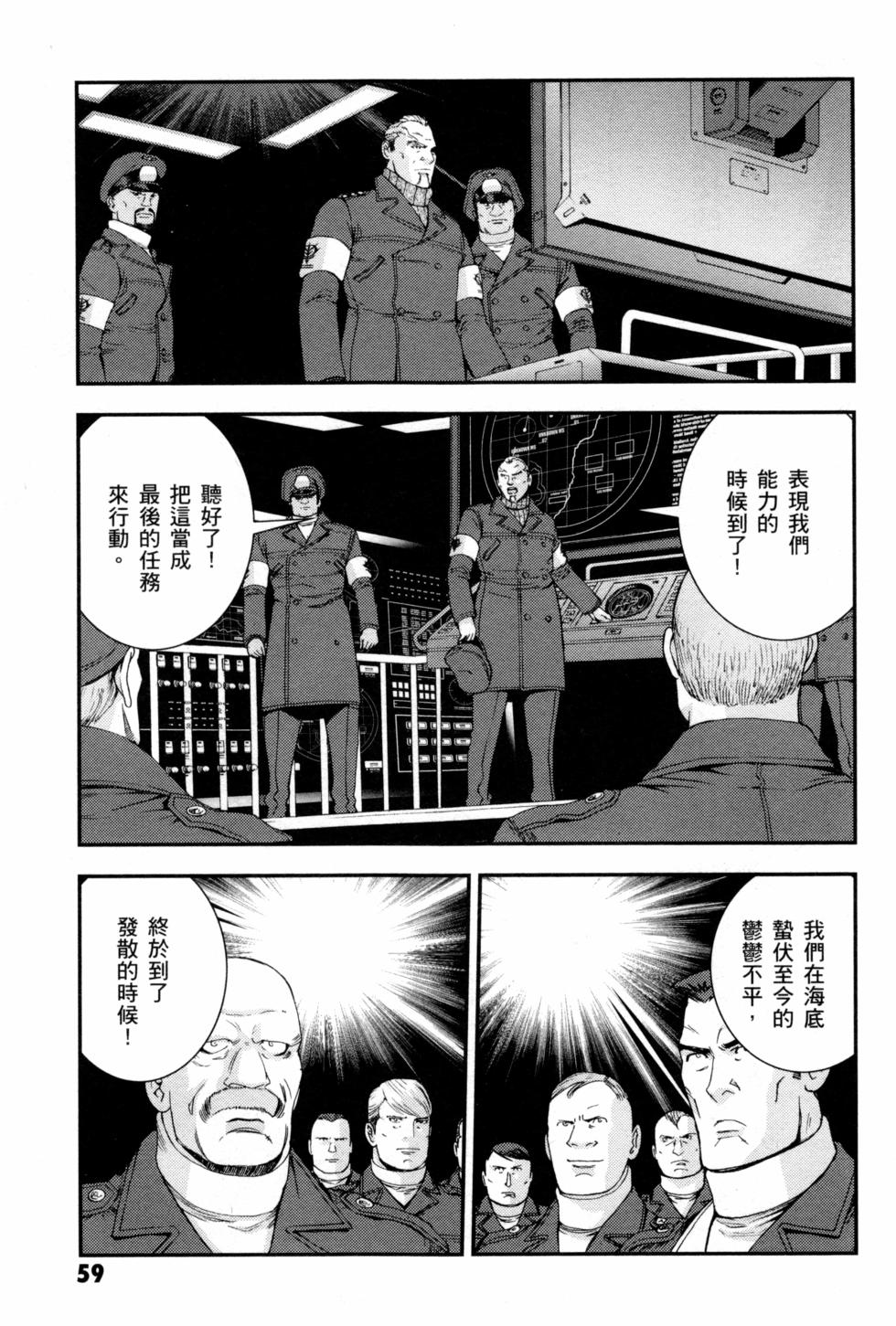 第59页
