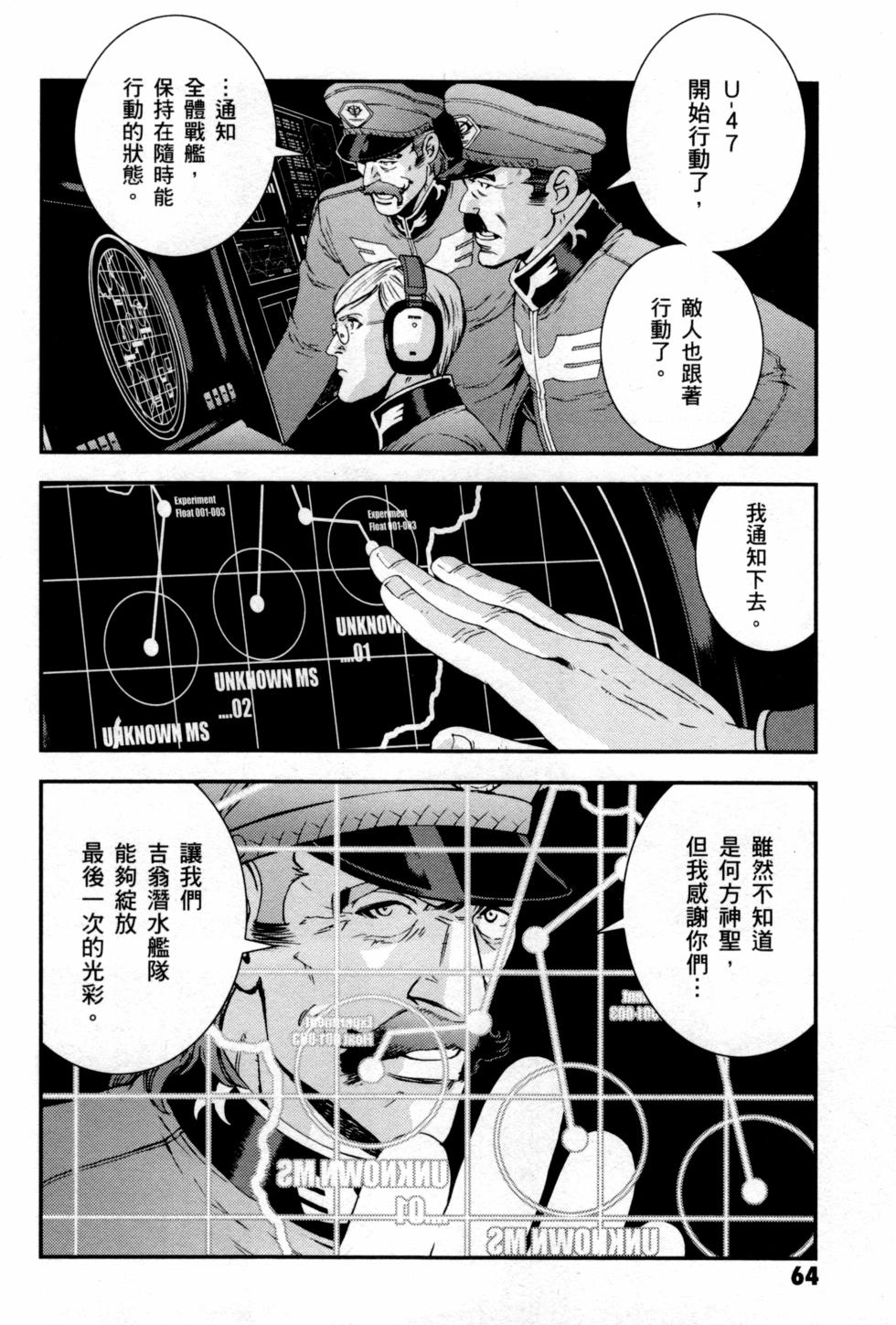 第64页