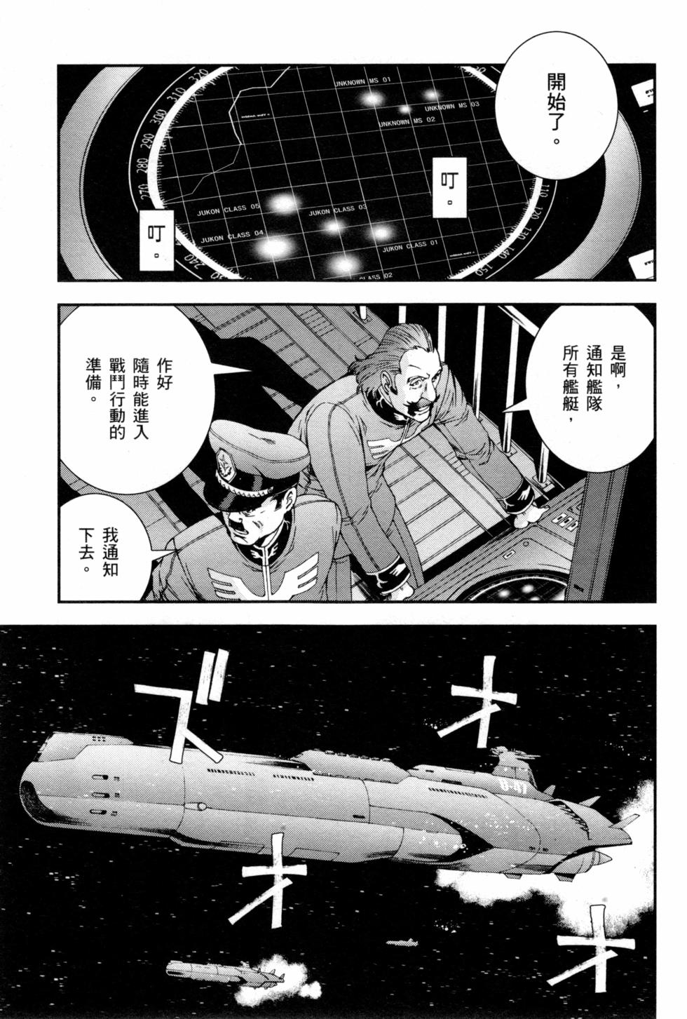 第79页