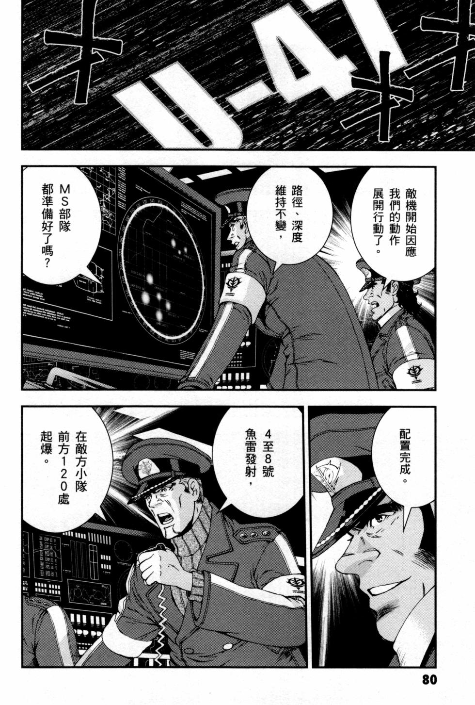 第80页