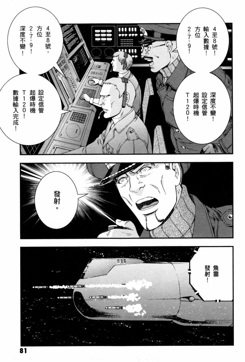 第81页