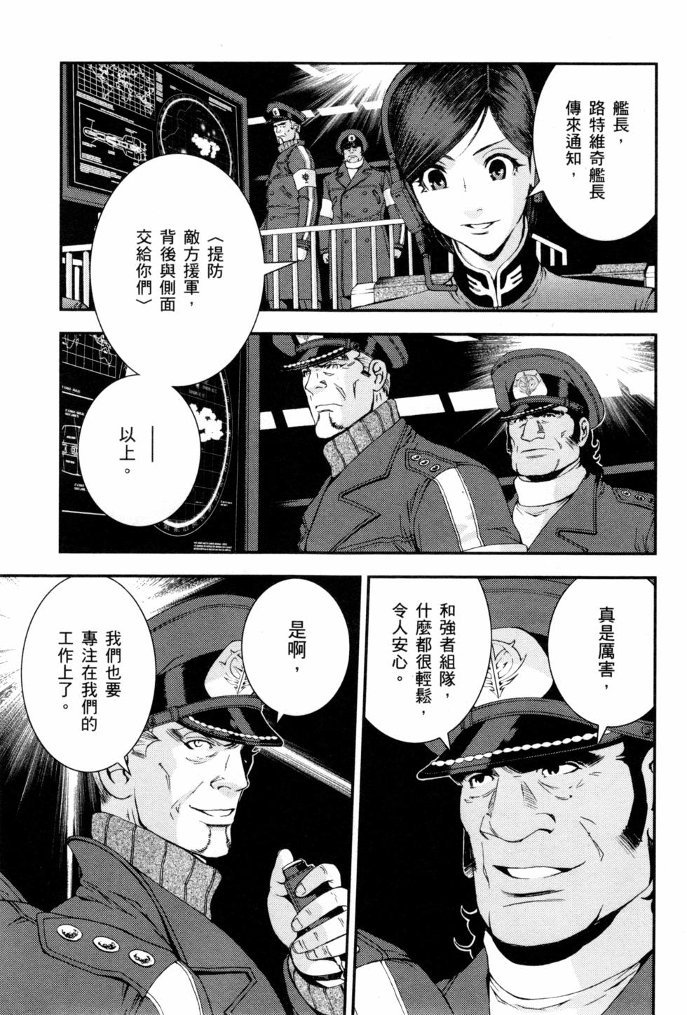 第87页