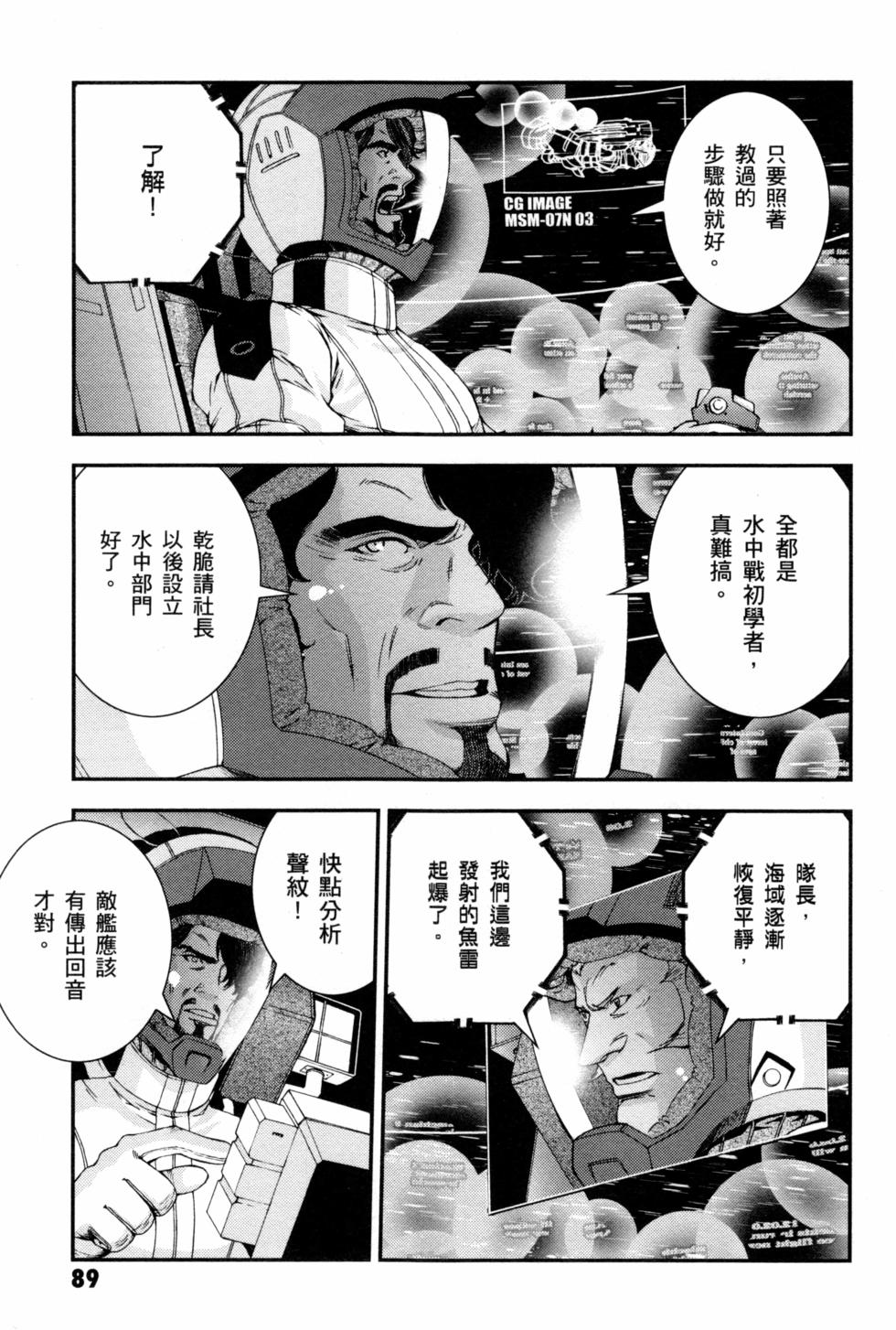 第89页