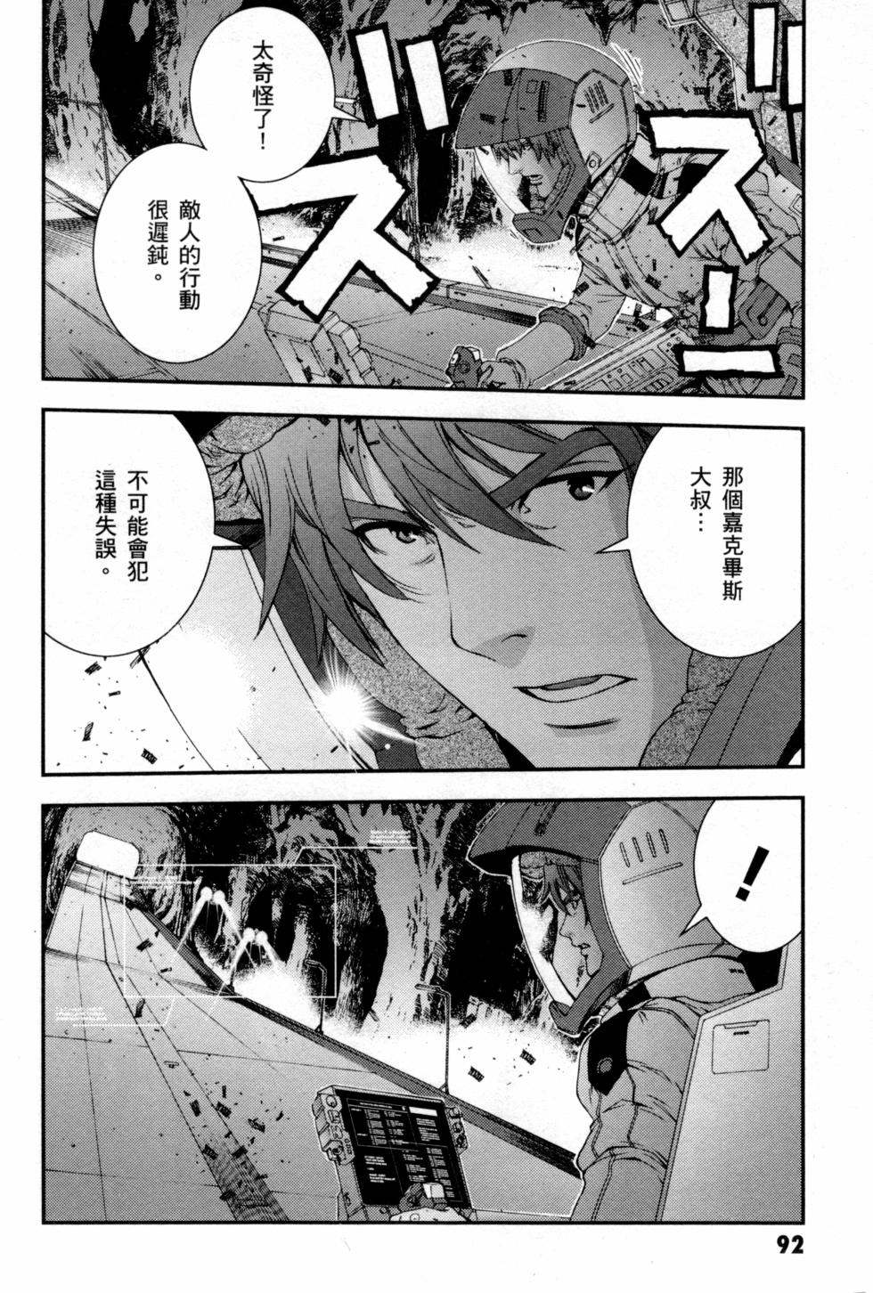 第92页