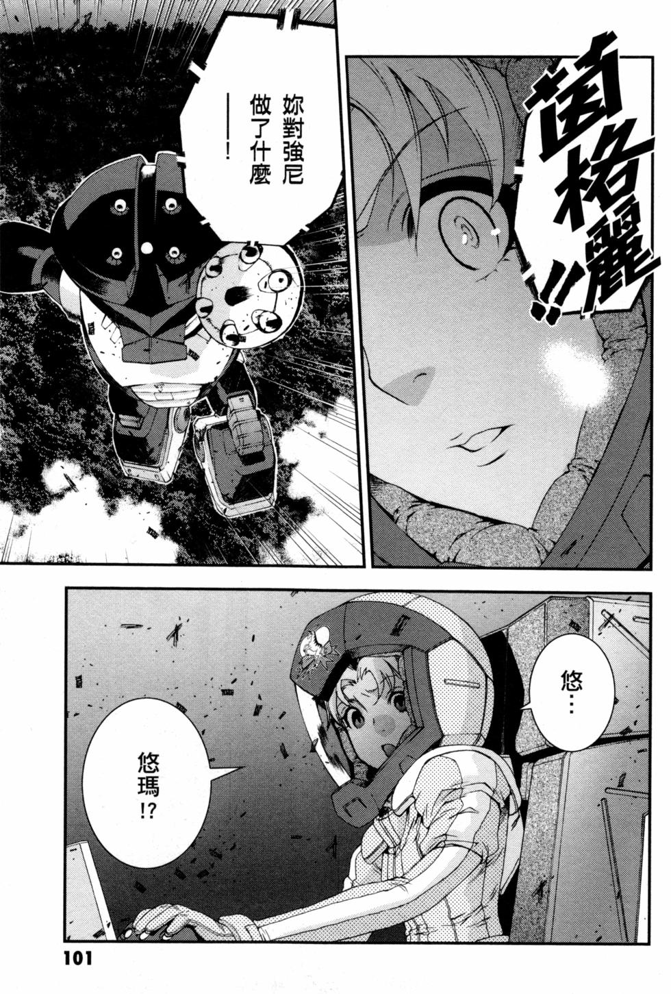 第101页