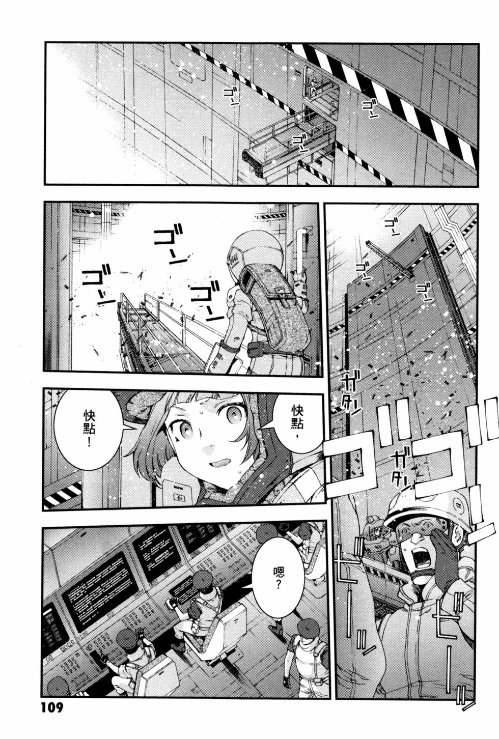 第109页