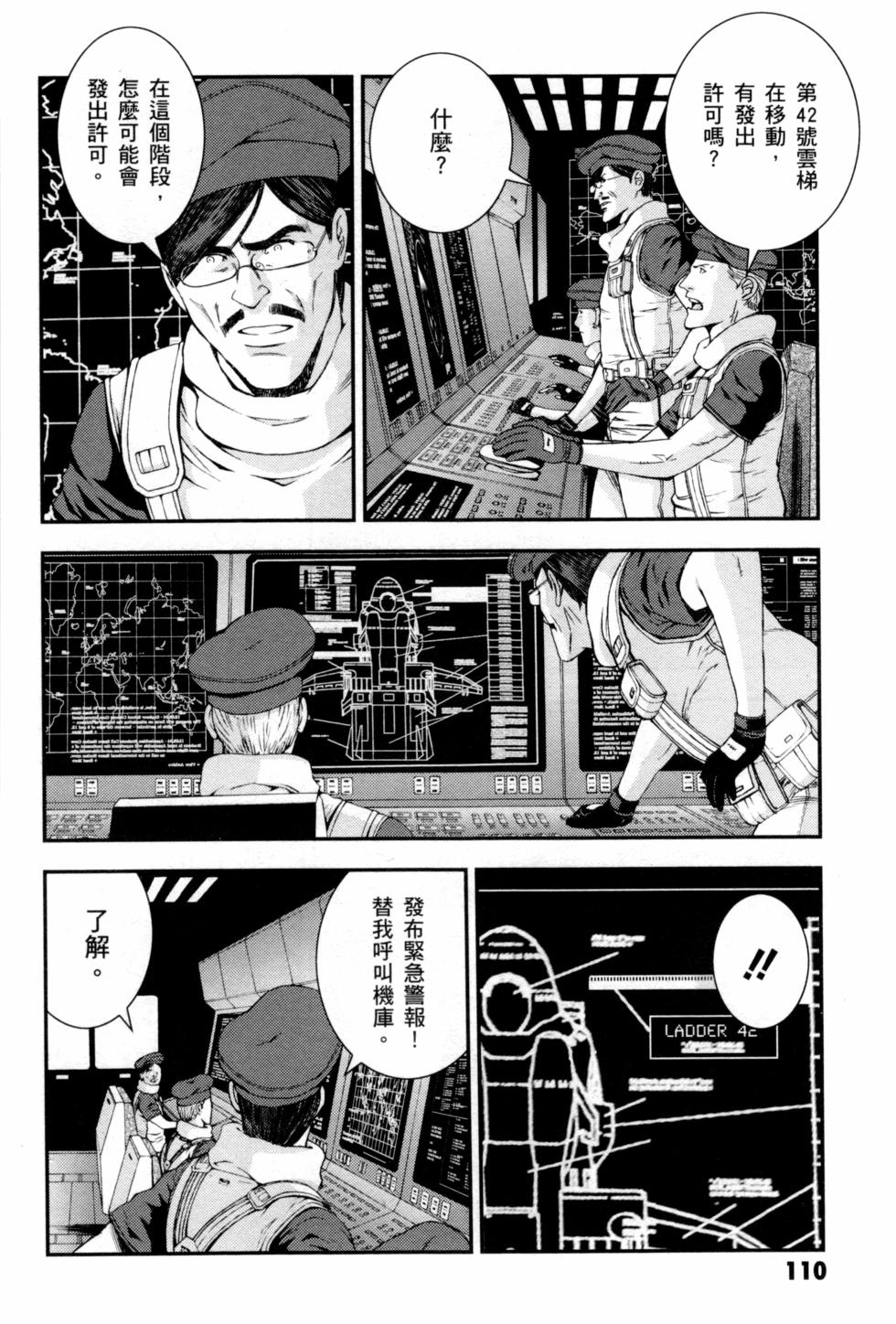 第110页