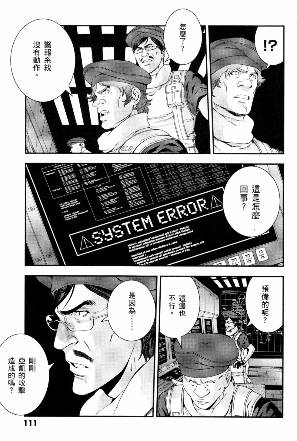 第111页