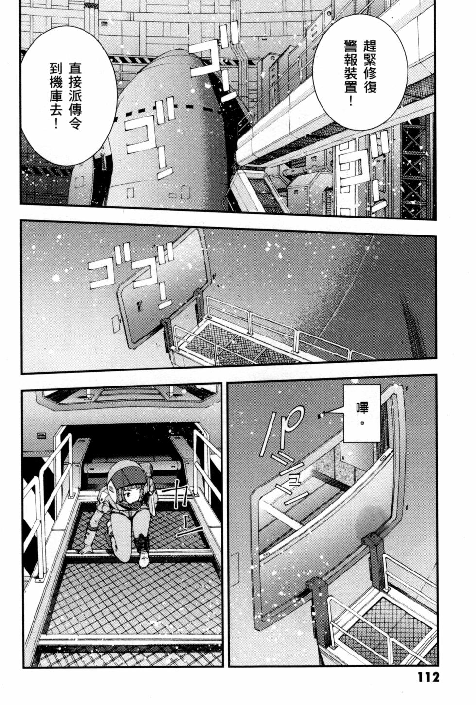 第112页