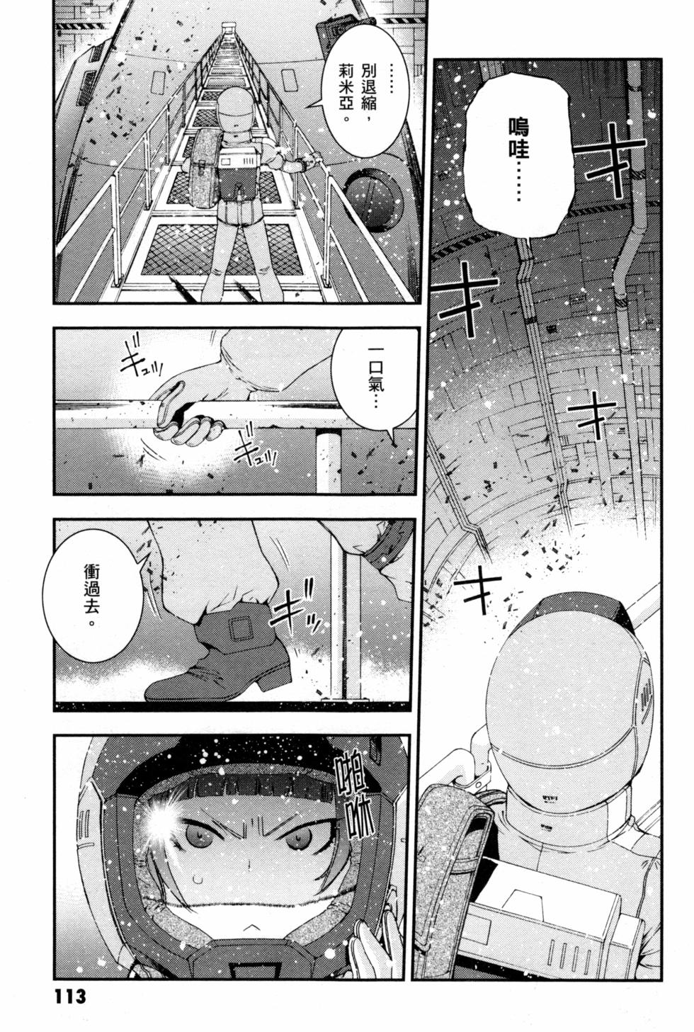 第113页