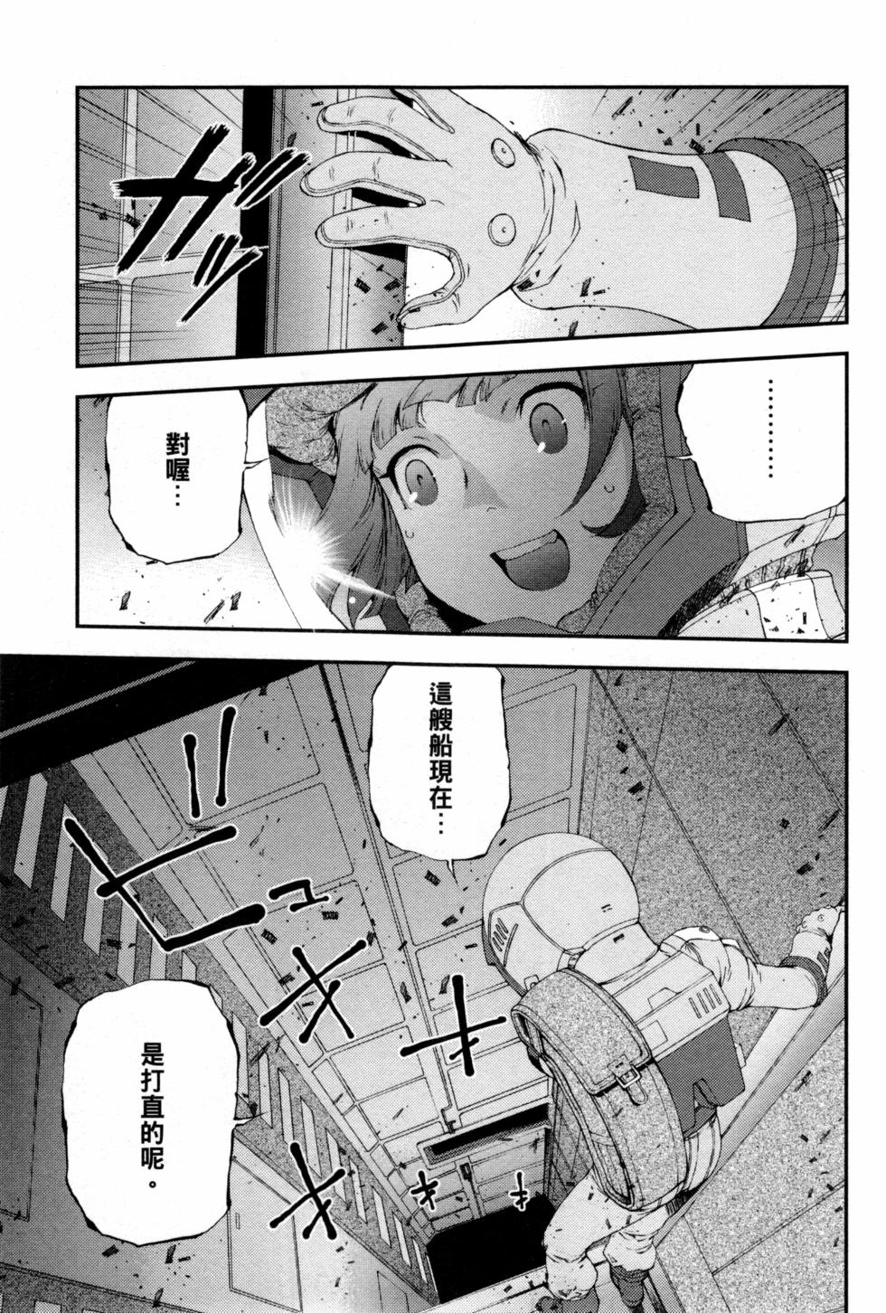 第115页