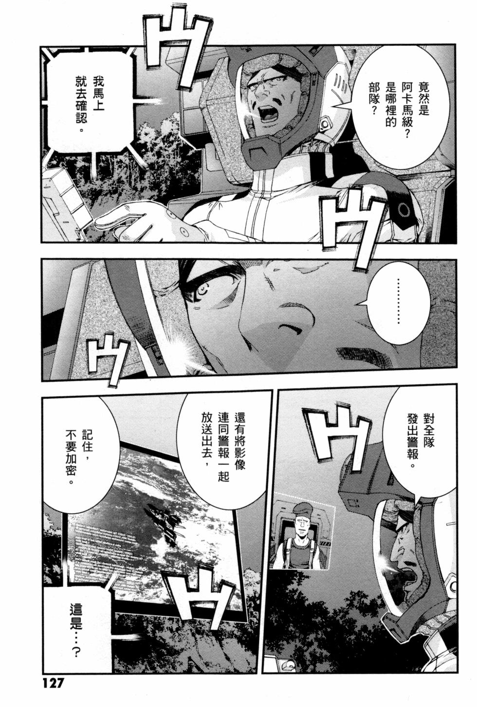 第127页
