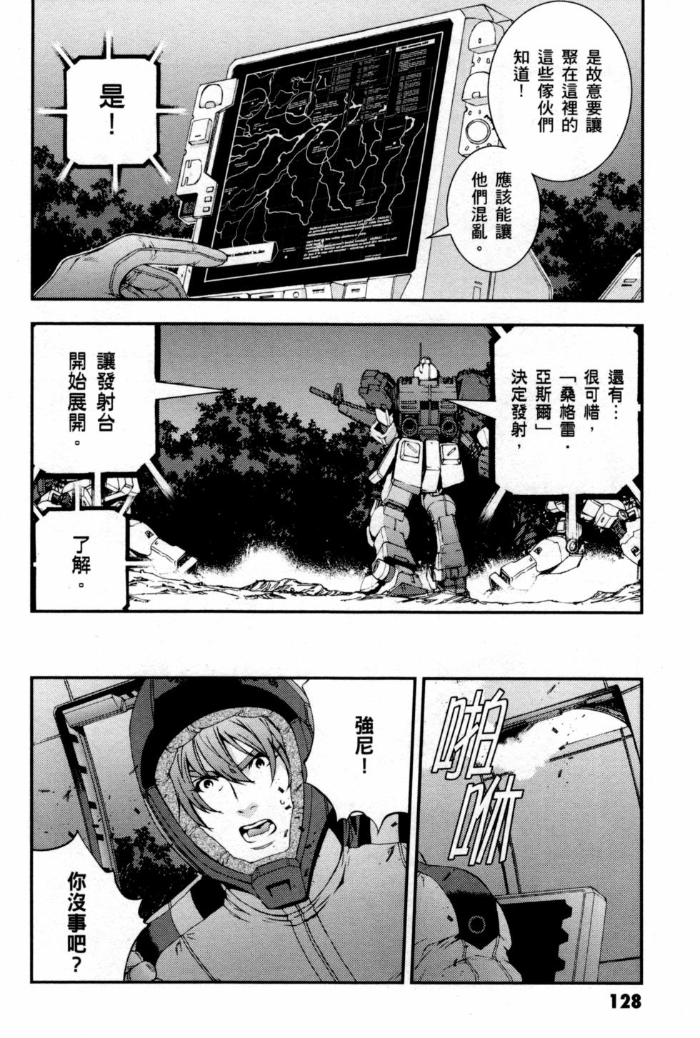 第128页