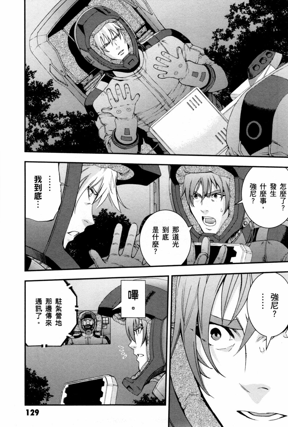 第129页