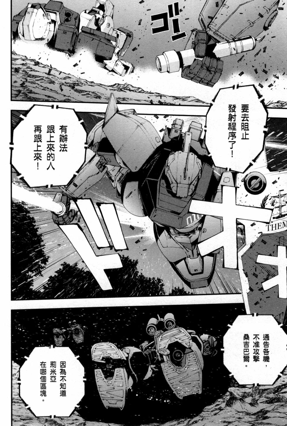 第138页