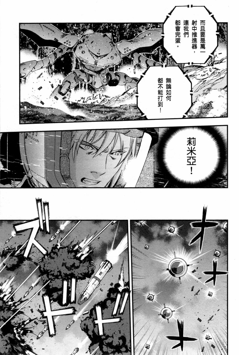 第139页