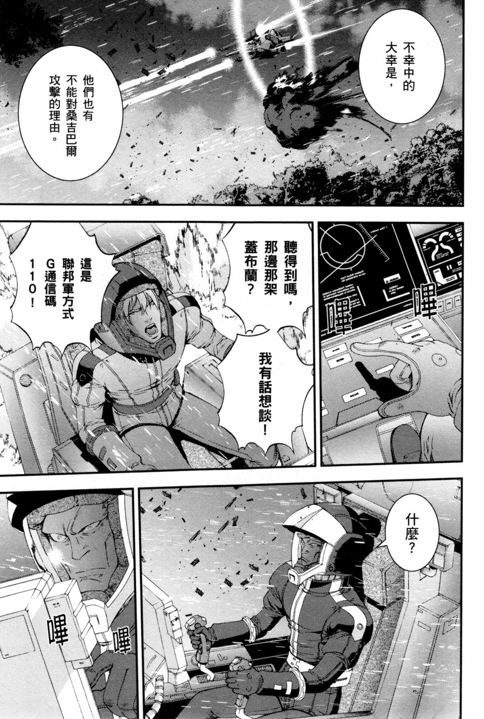第145页