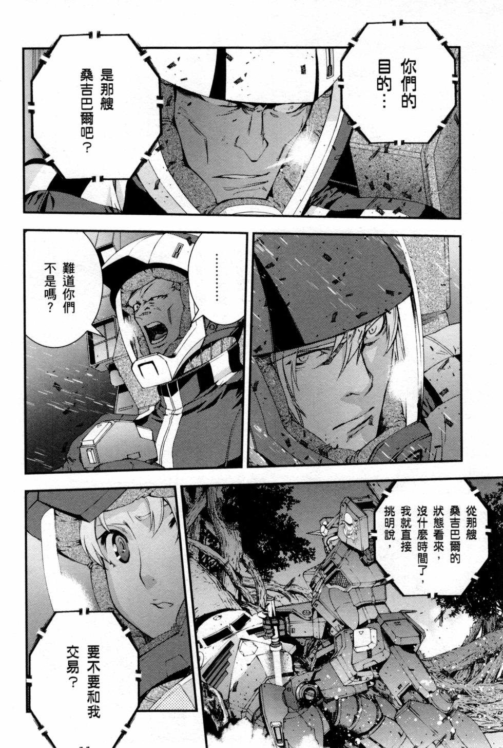 第146页