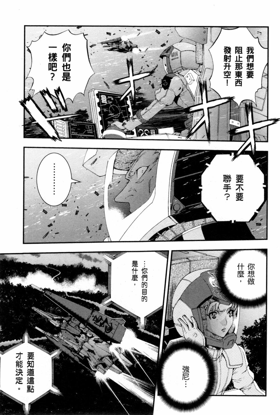 第147页