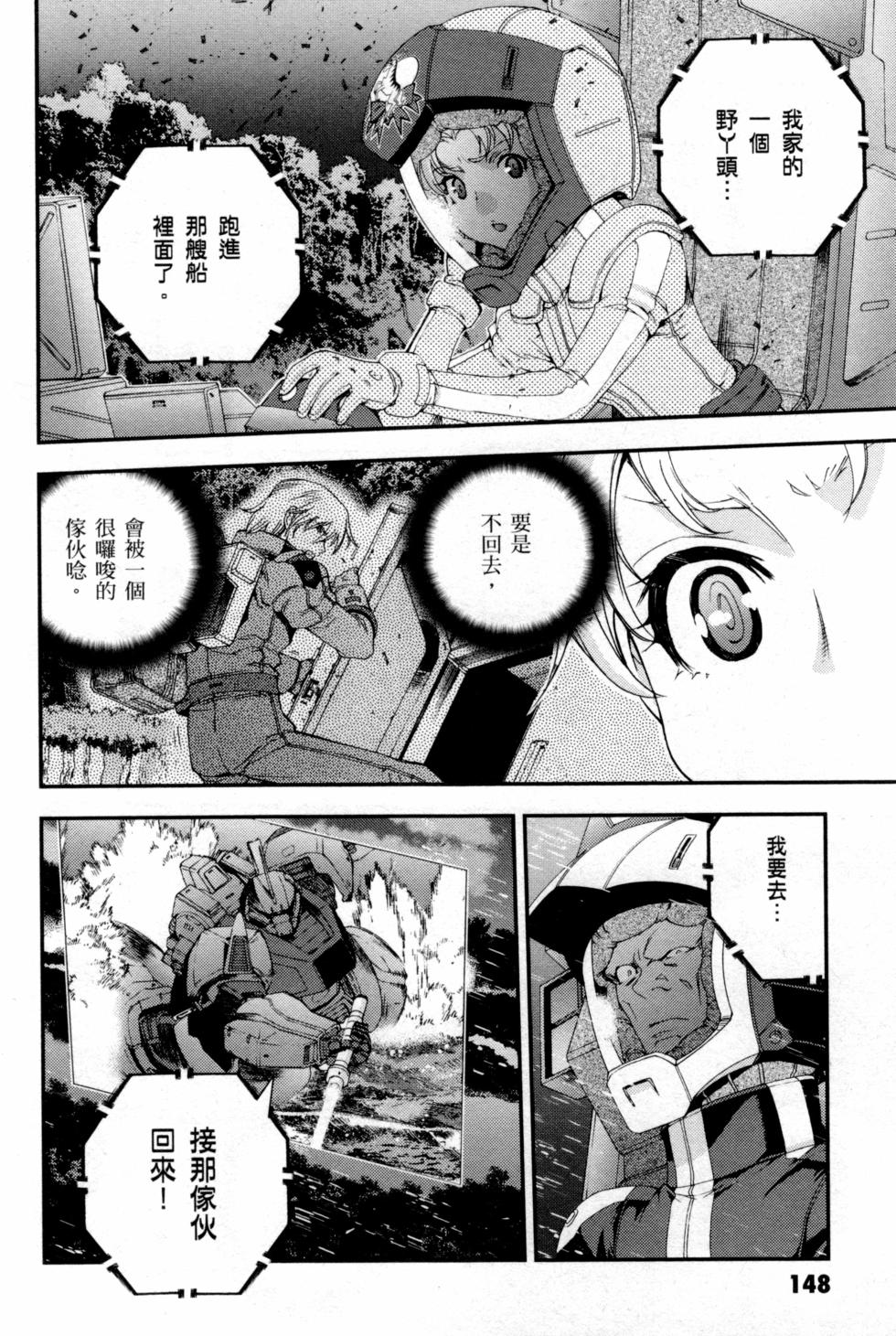 第148页