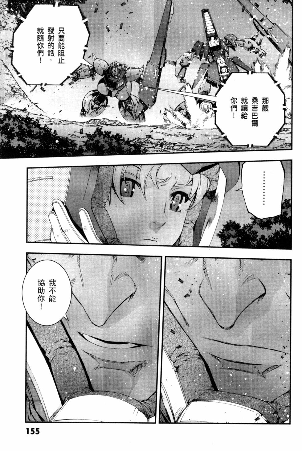 第155页