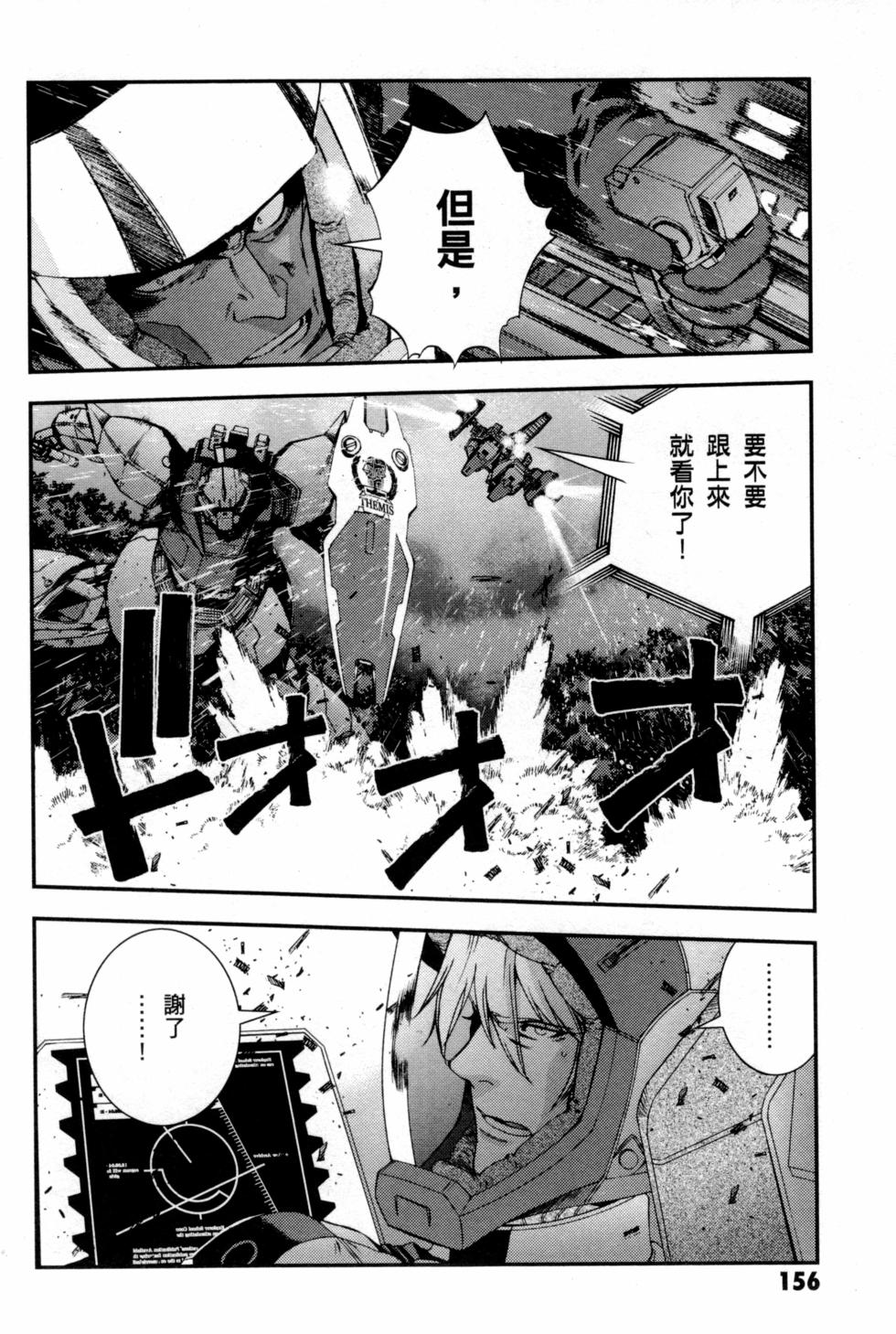 第156页