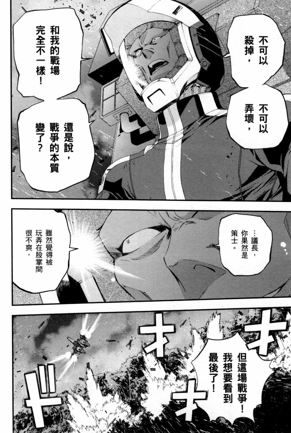 第158页