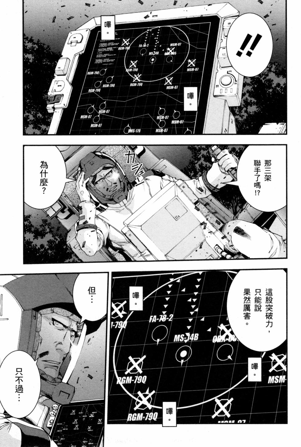 第161页
