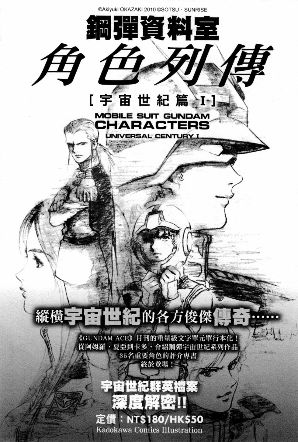 第170页