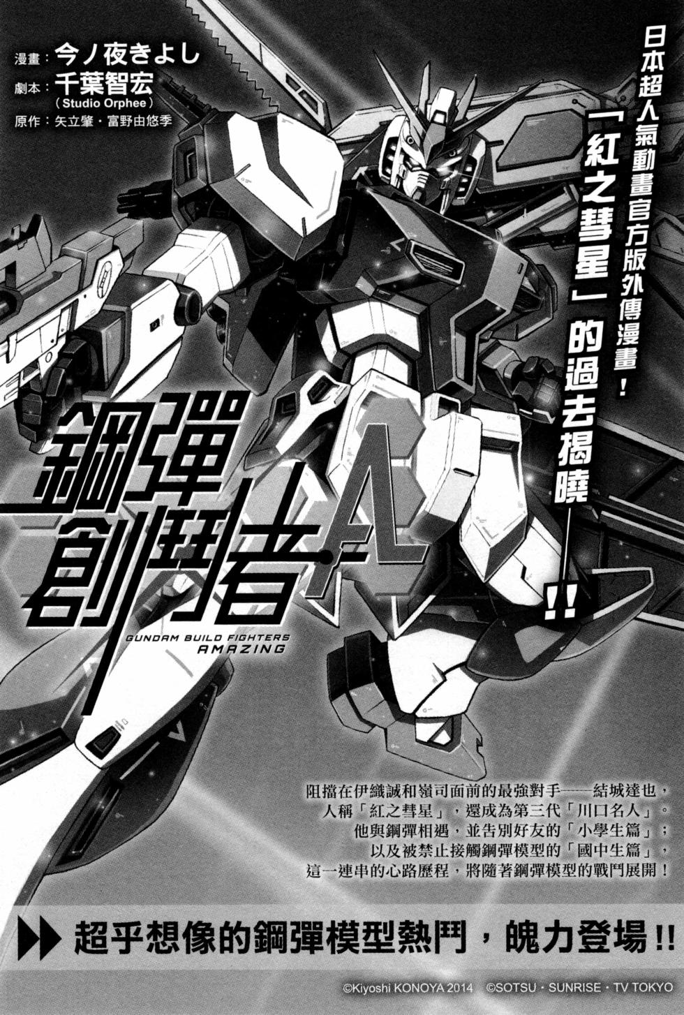 第171页