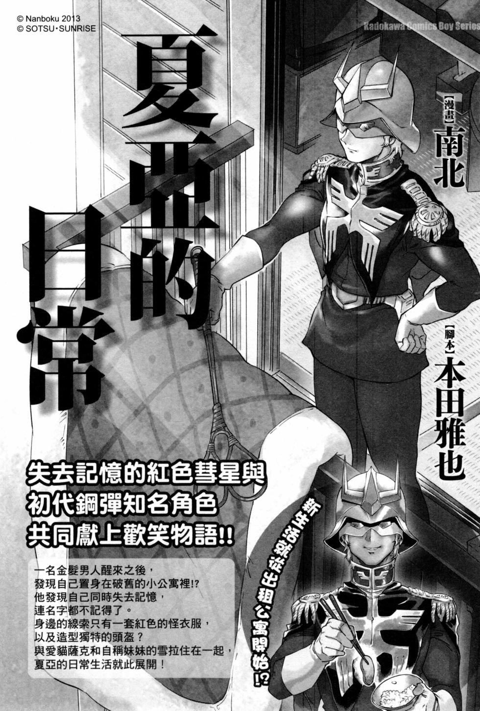 第173页