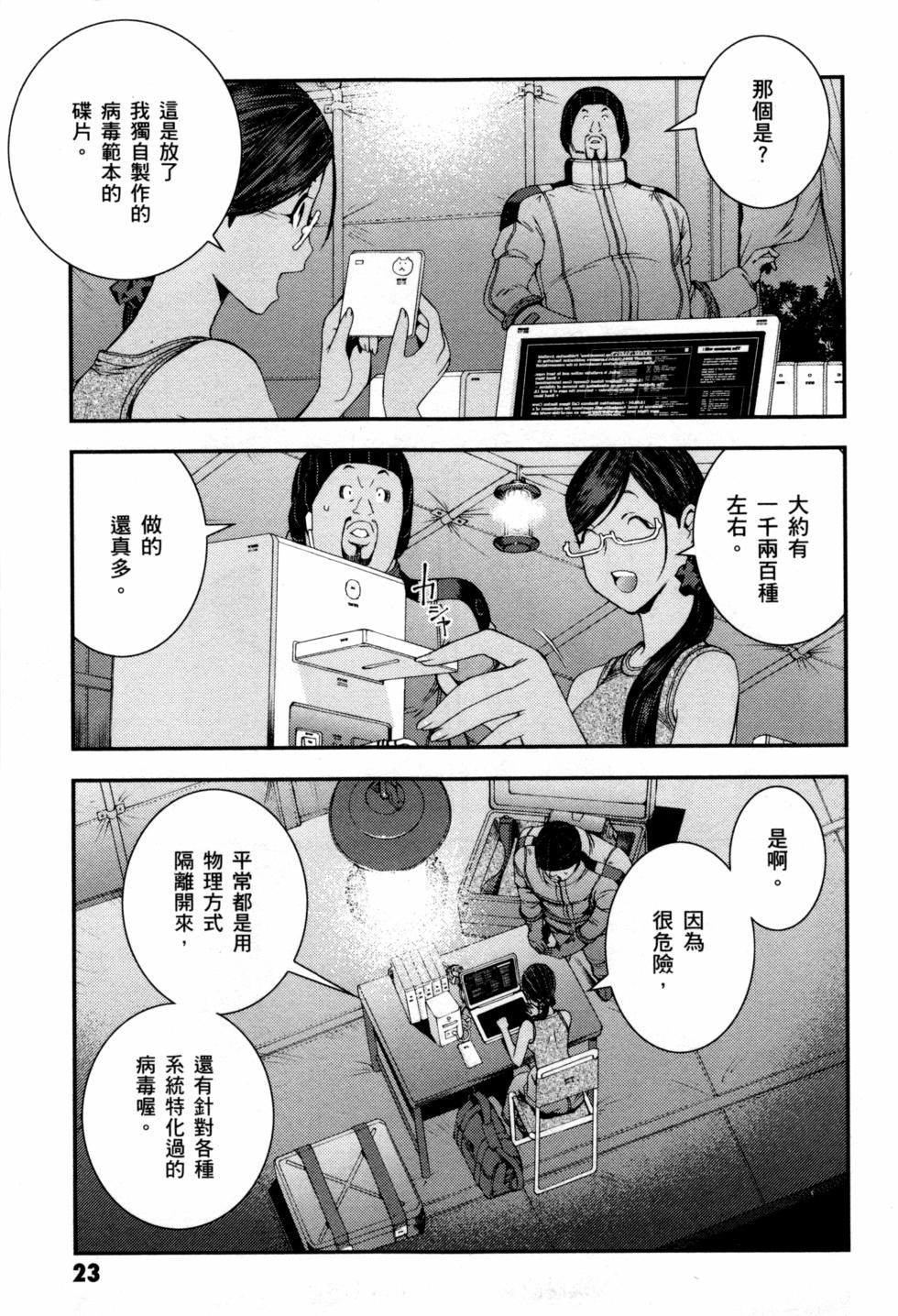 第23页